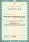 Медицинский интернет магазин - denaskardio.ru ЧЭНС-02-Скэнар в Сургуте купить