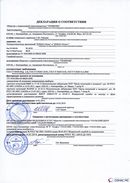ДЭНАС-Остео 4 программы в Сургуте купить Медицинский интернет магазин - denaskardio.ru 